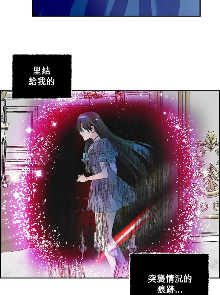 第77话 第44页