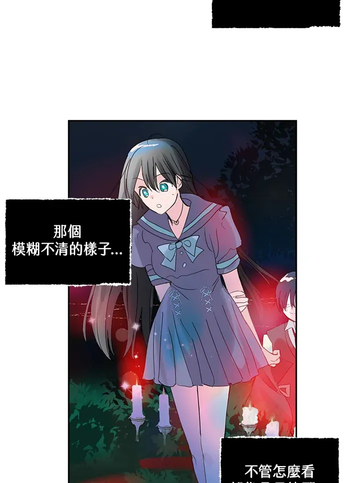 第77话 第45页
