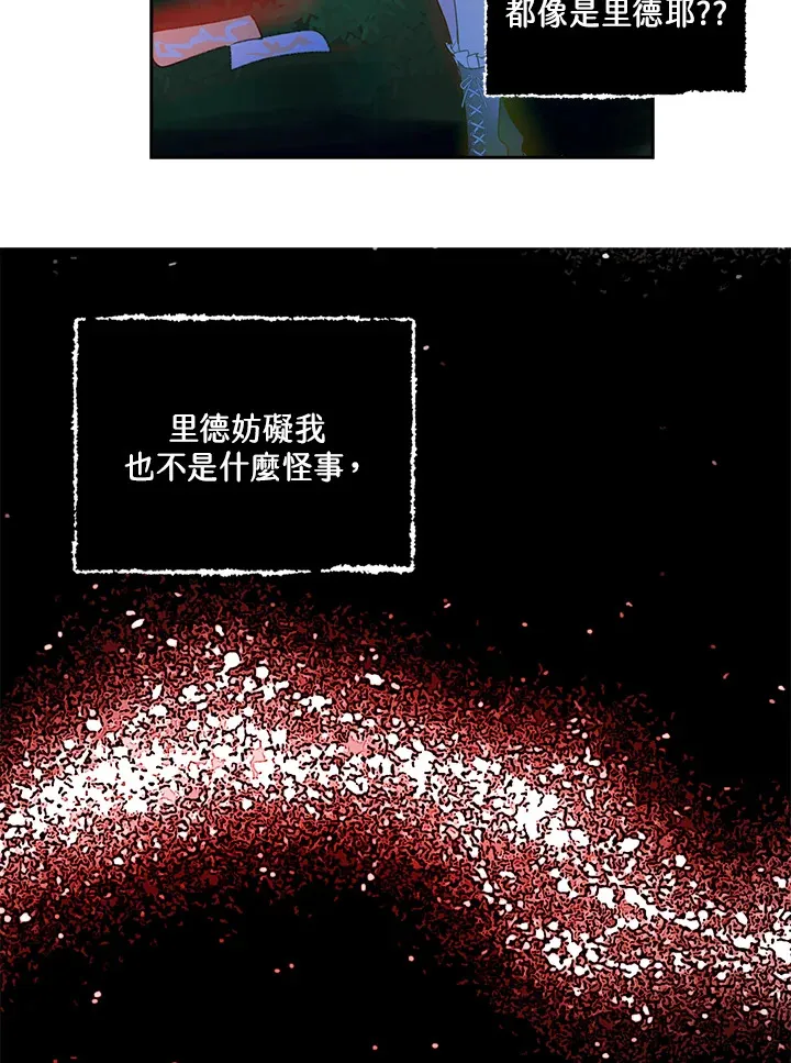第77话 第46页