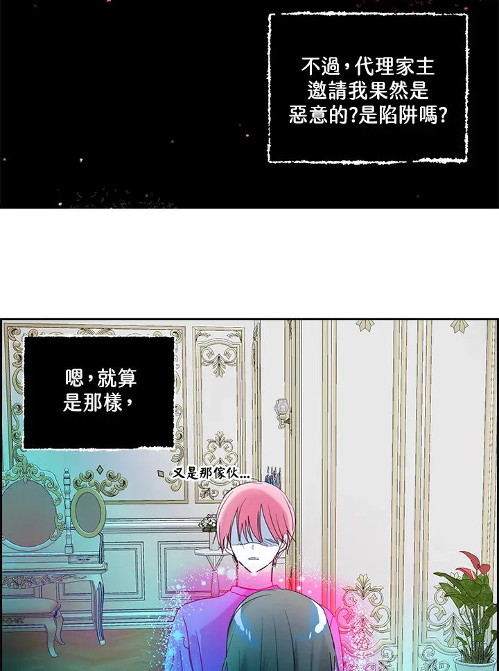 第77话 第47页