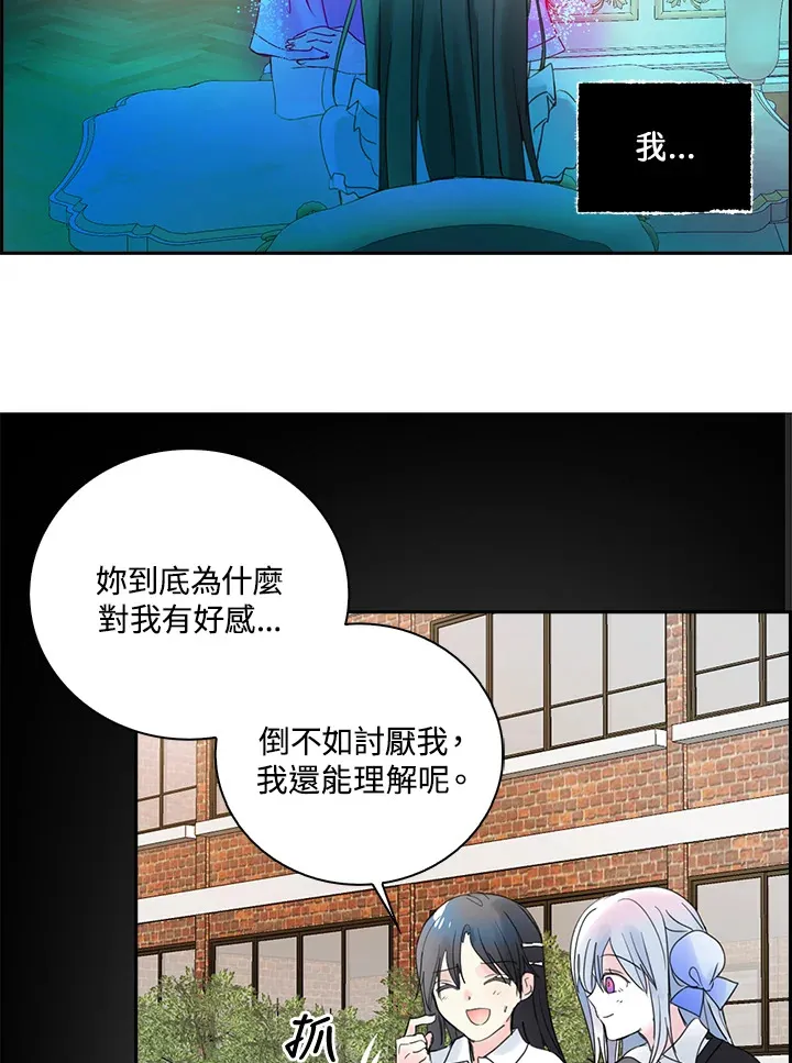 第77话 第48页