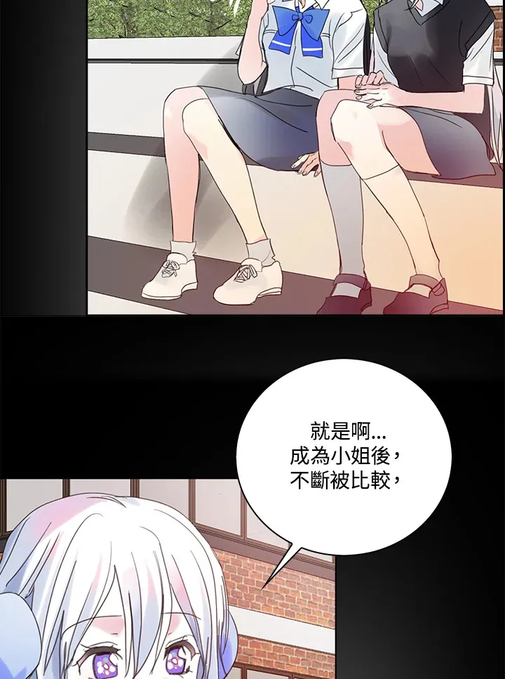 第77话 第49页