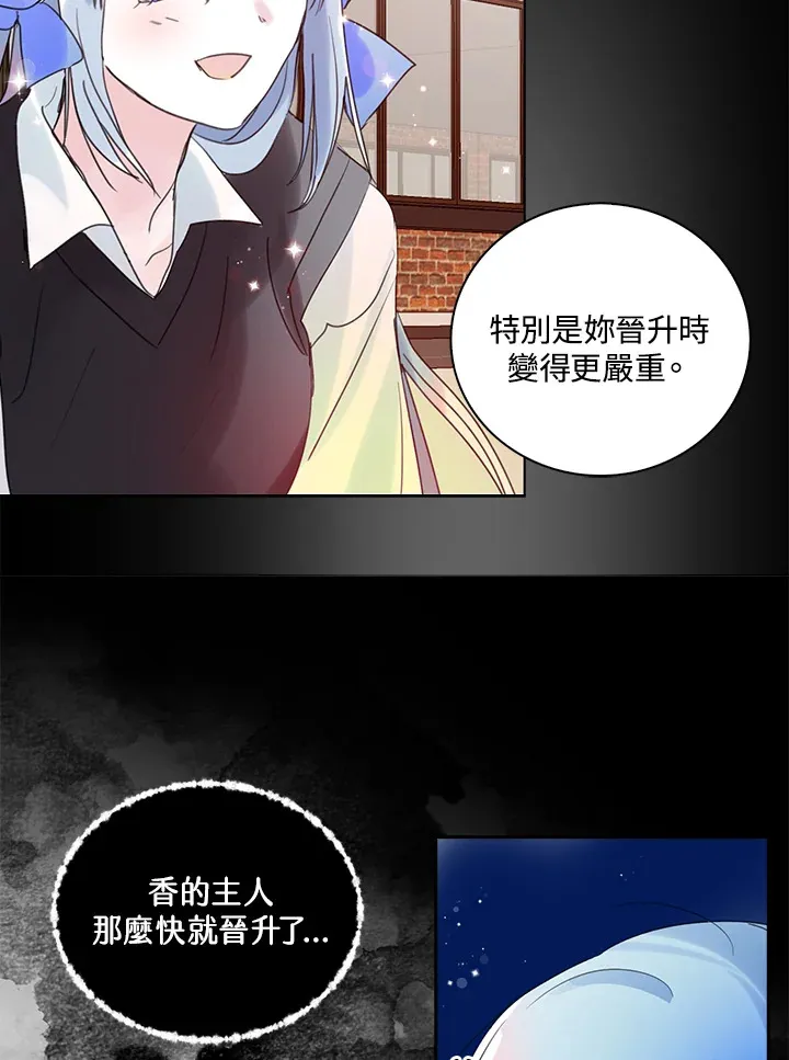 第77话 第50页