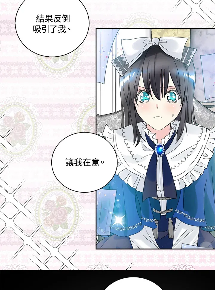 第77话 第55页