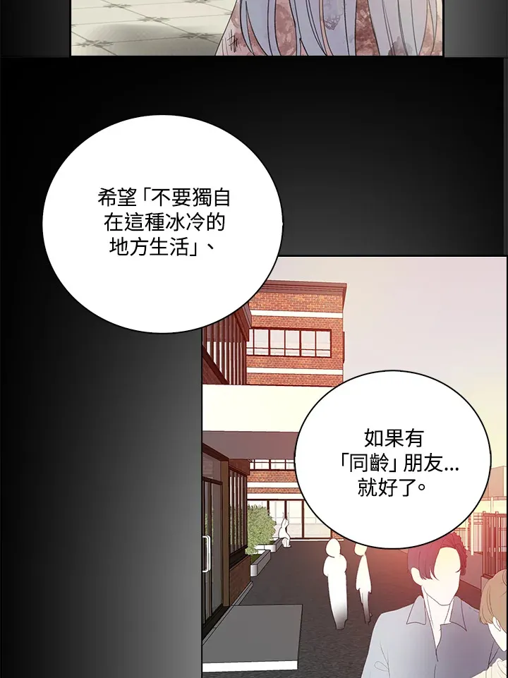第77话 第58页
