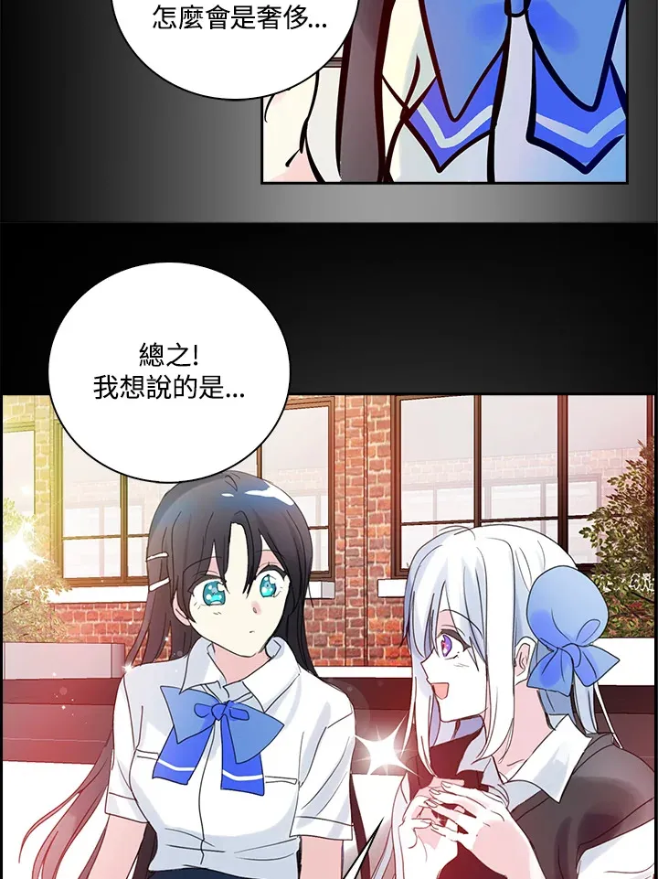 第77话 第60页