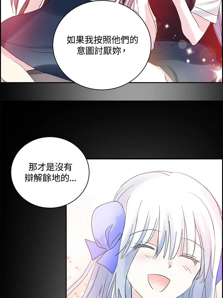 第77话 第61页