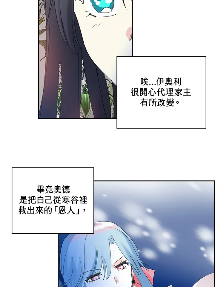 第77话 第63页
