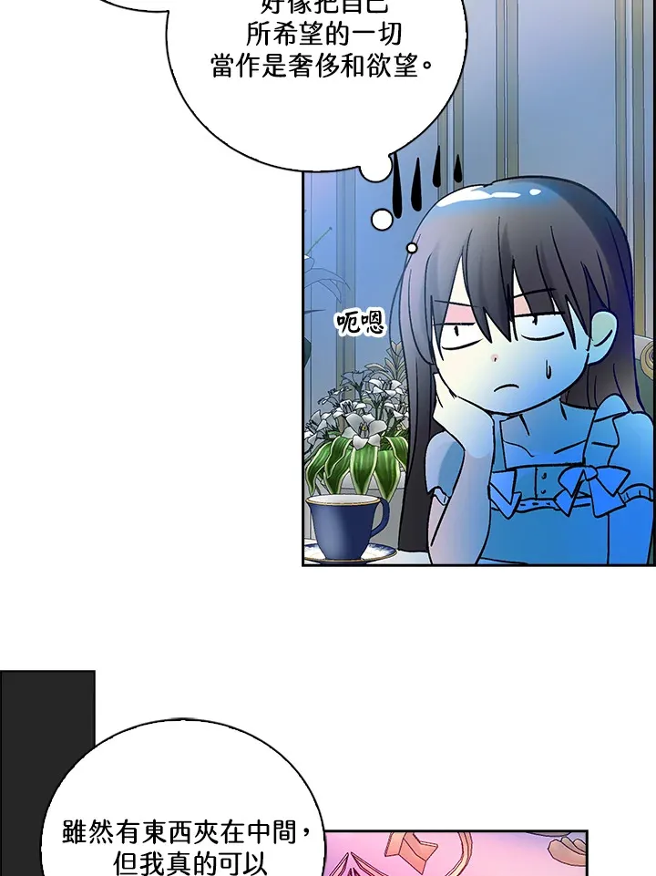 第77话 第65页