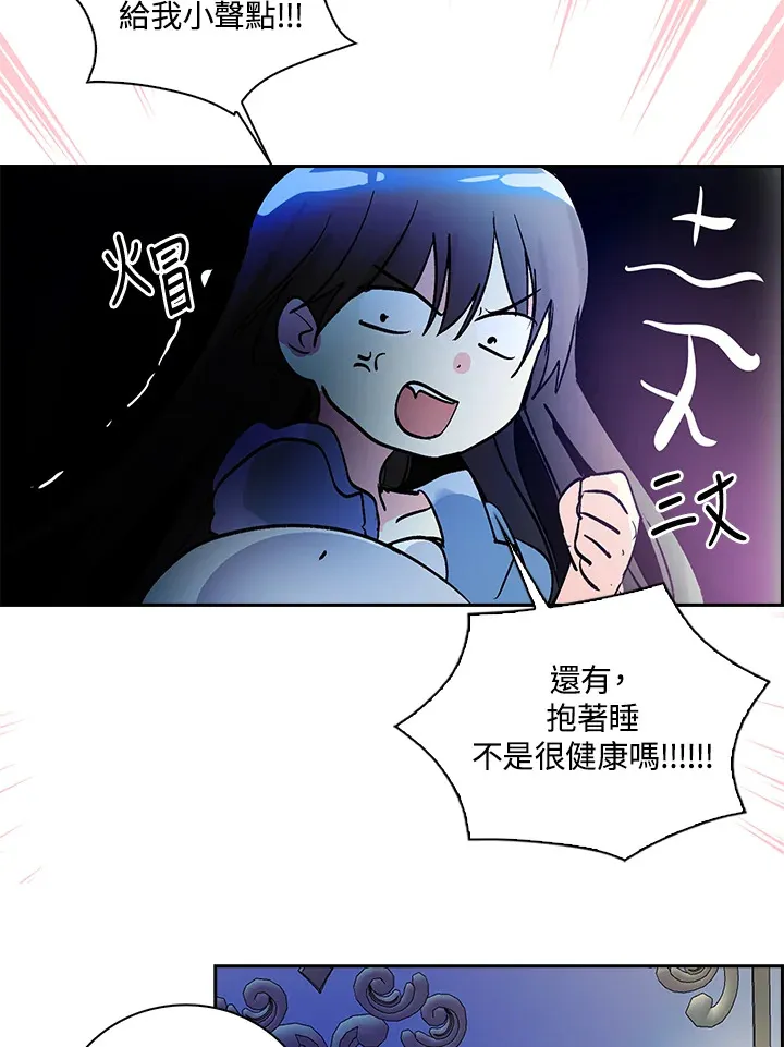 第77话 第67页