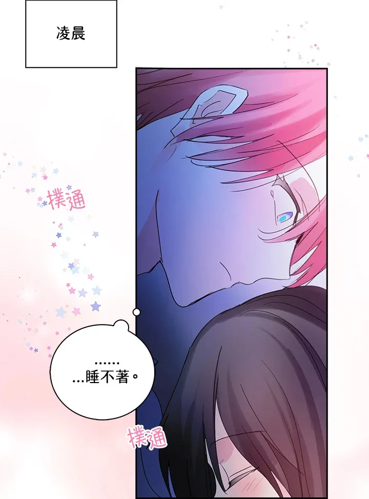 第77话 第69页