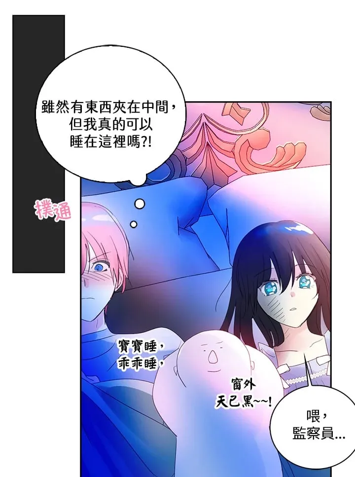 第78话 第1页