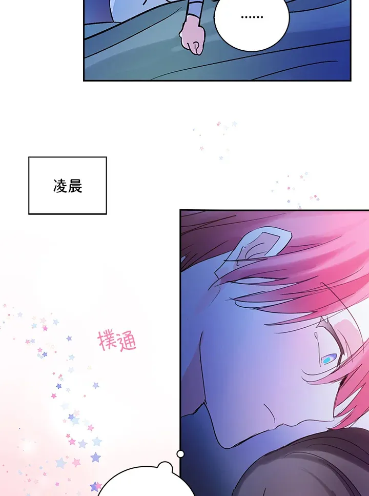 第78话 第4页