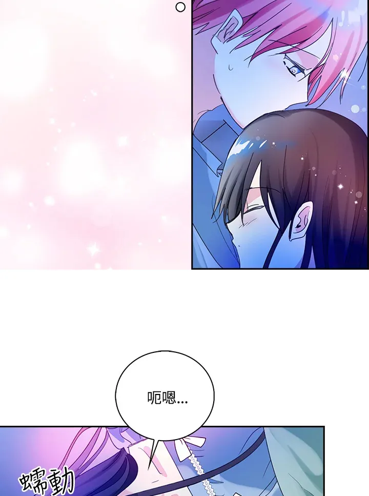 第78话 第8页