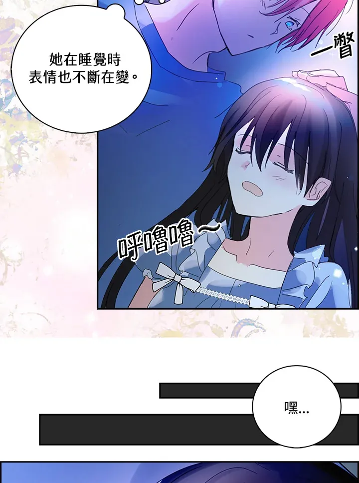 第78话 第10页