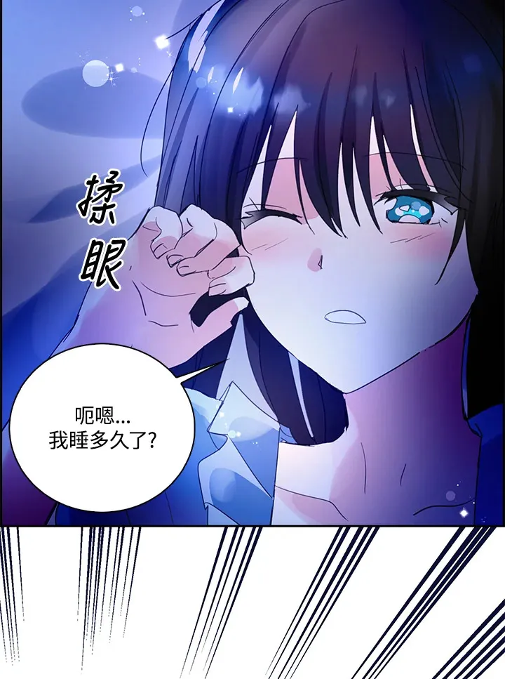 第78话 第11页