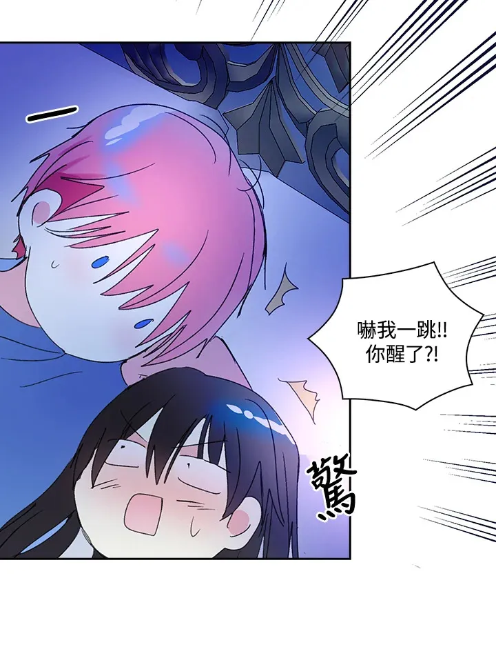 第78话 第12页