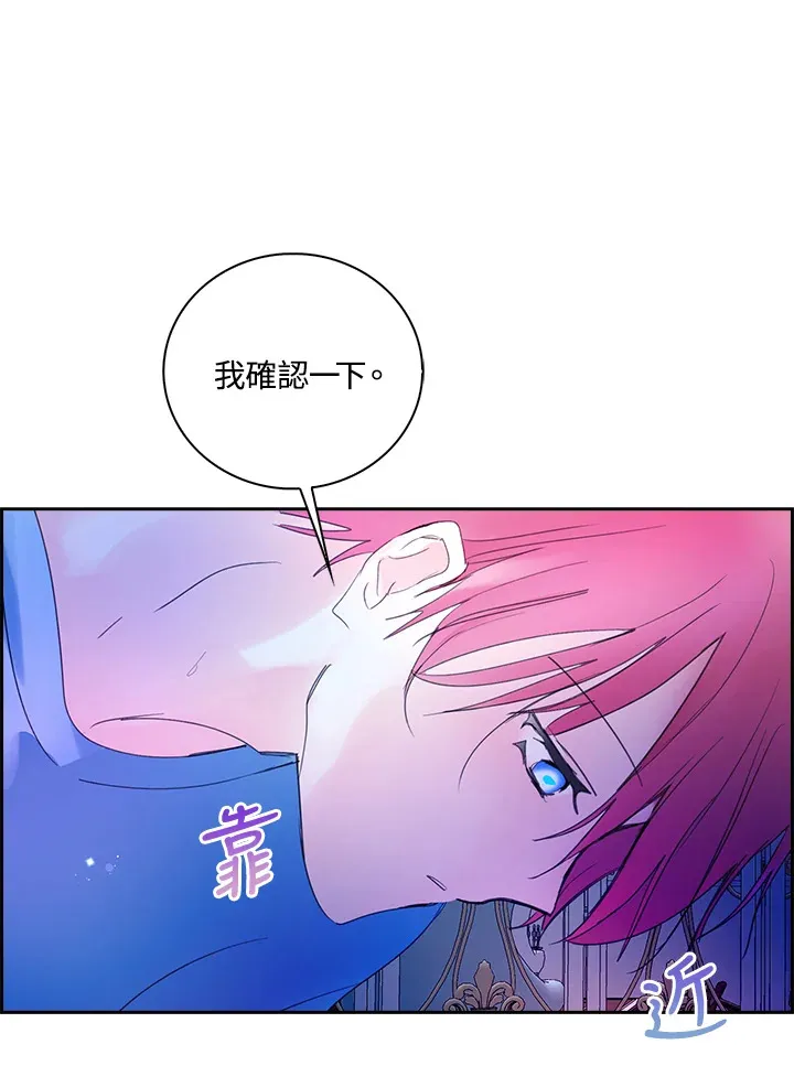 第78话 第15页