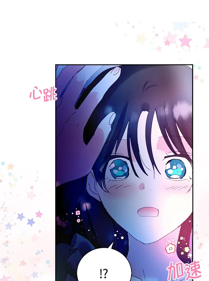 第78话 第16页