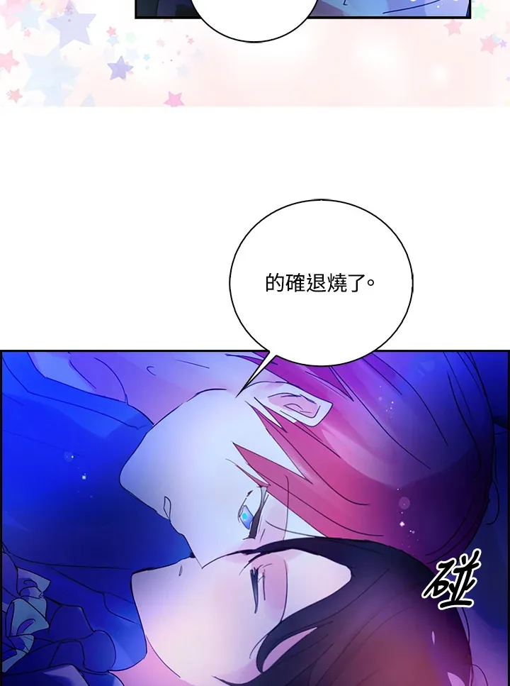 第78话 第17页