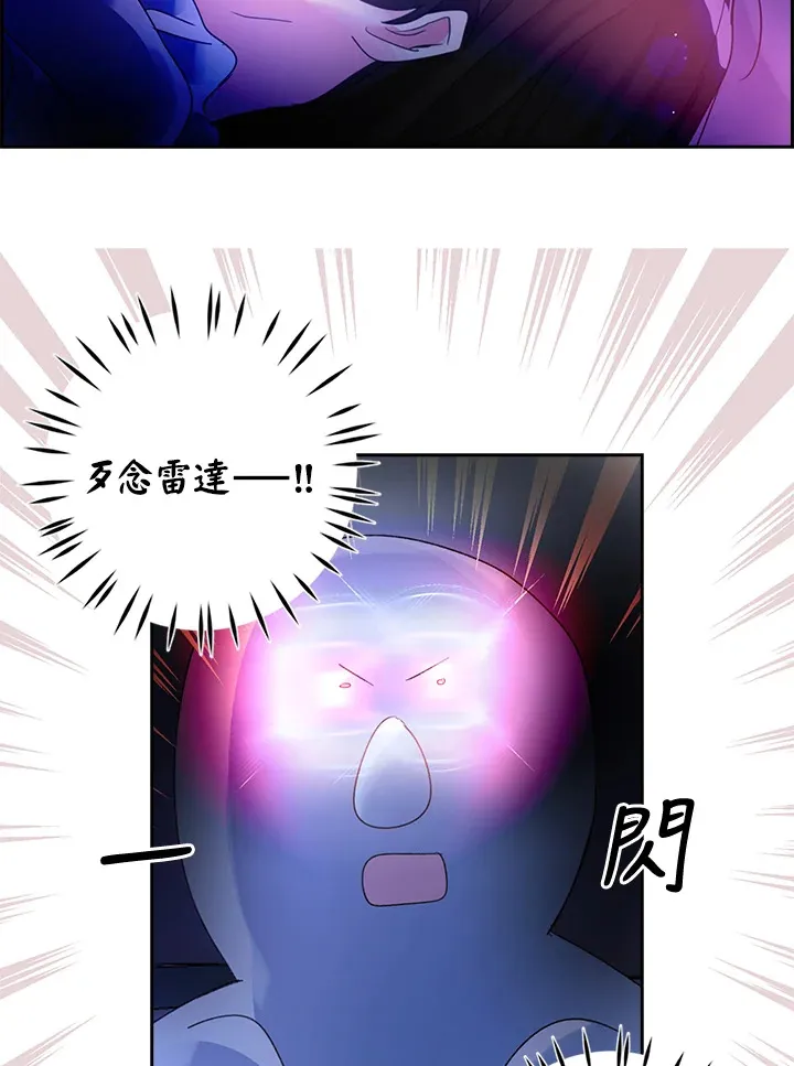 第78话 第18页
