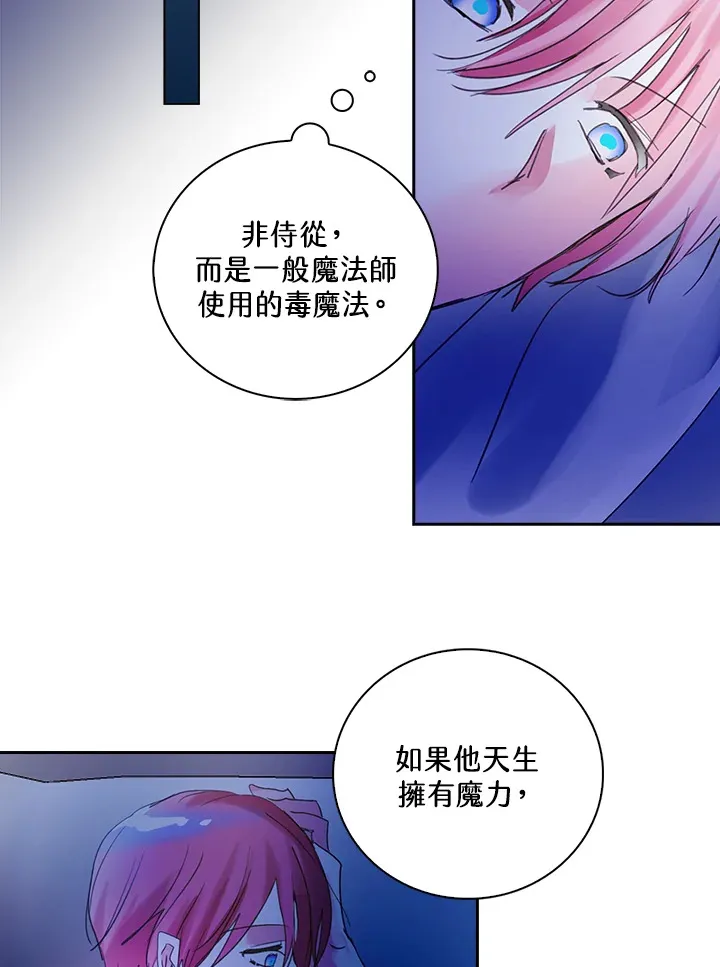 第78话 第22页