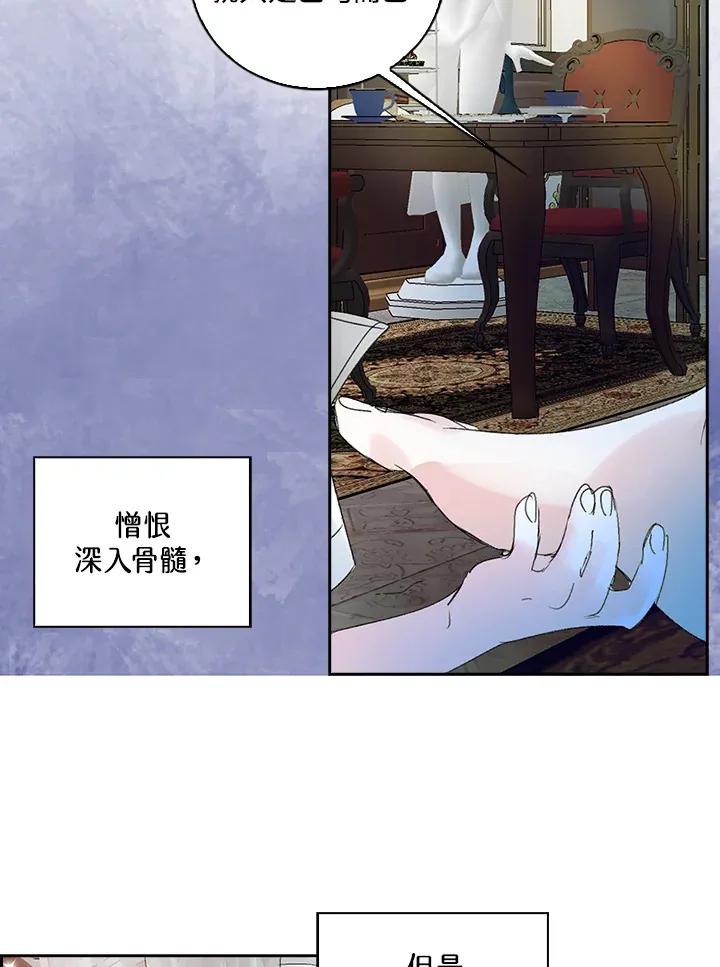 第78话 第24页
