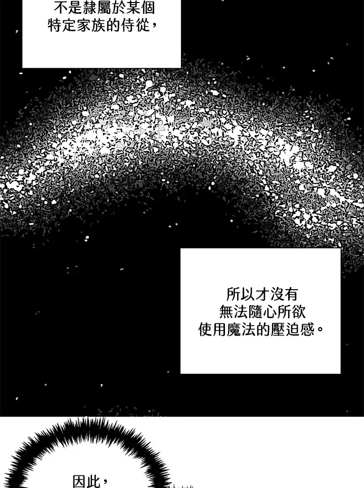 第78话 第26页