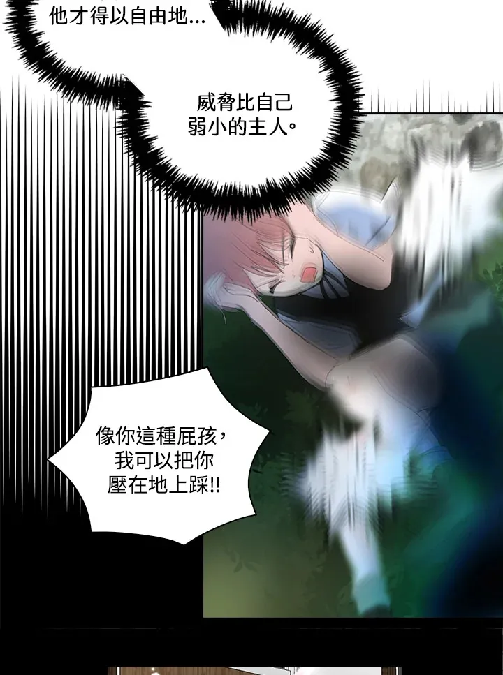 第78话 第27页