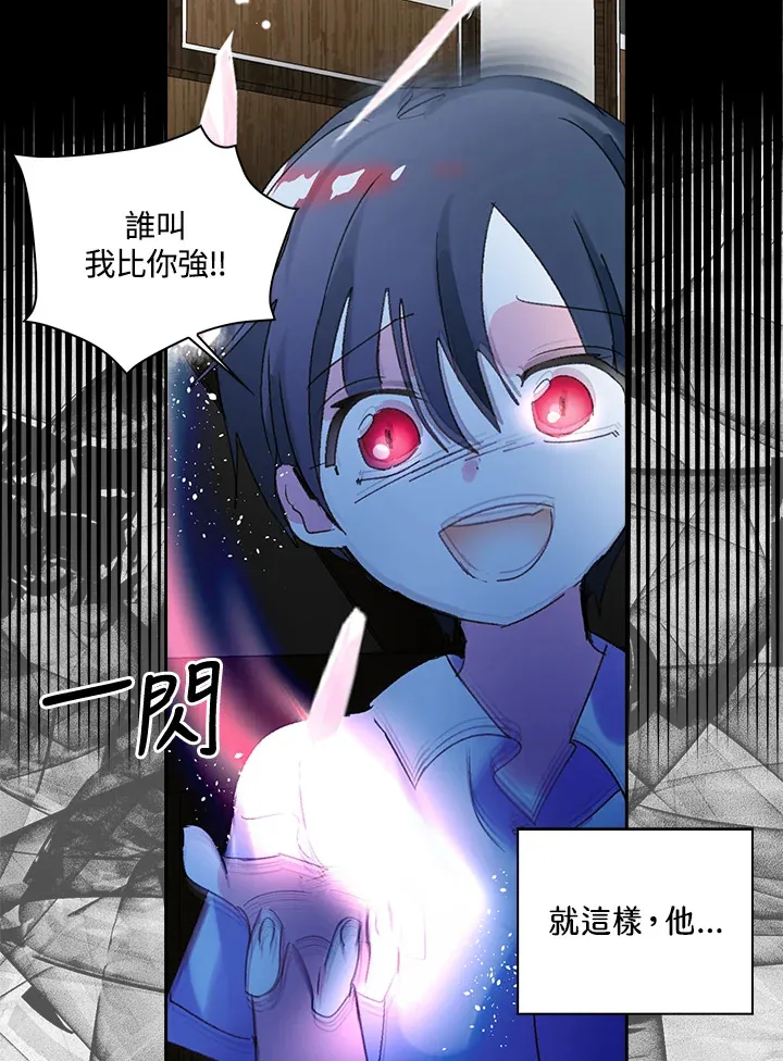第78话 第28页