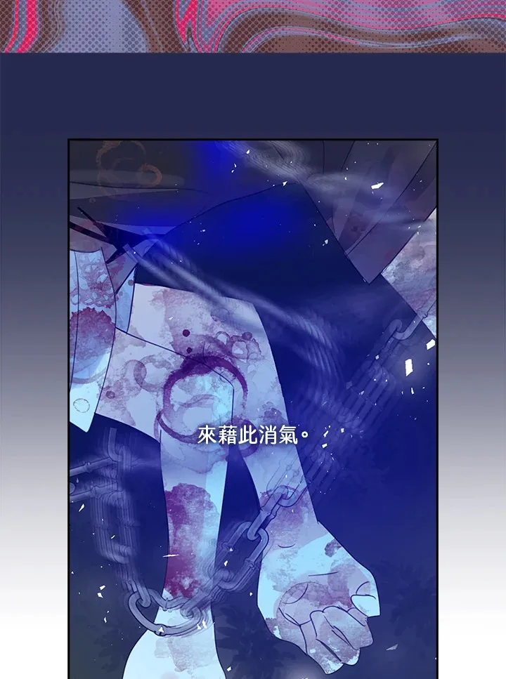 第78话 第30页