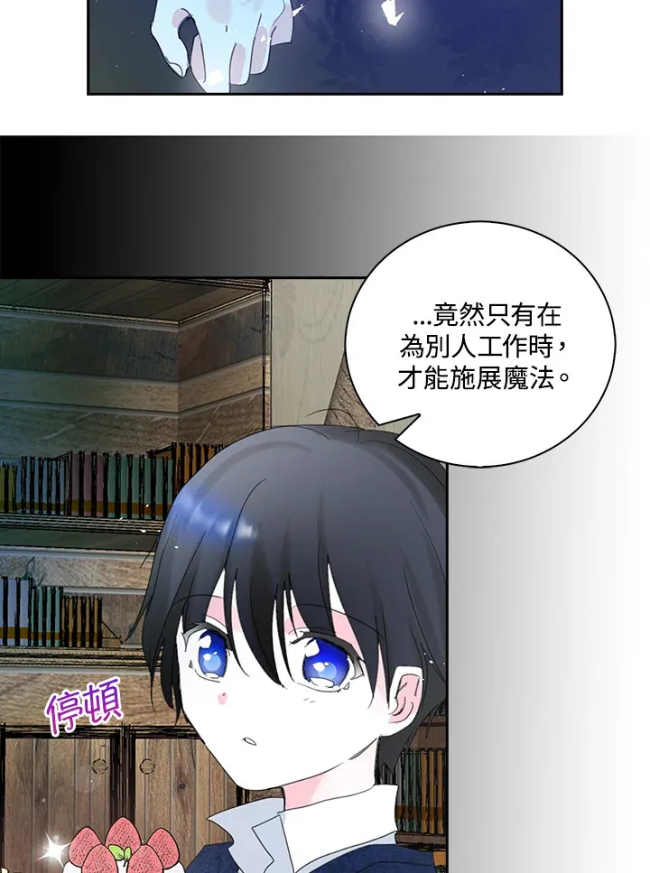 第78话 第31页