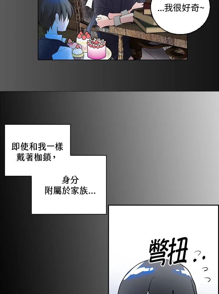 第78话 第33页