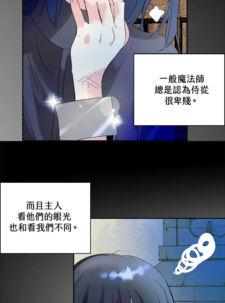 第78话 第35页