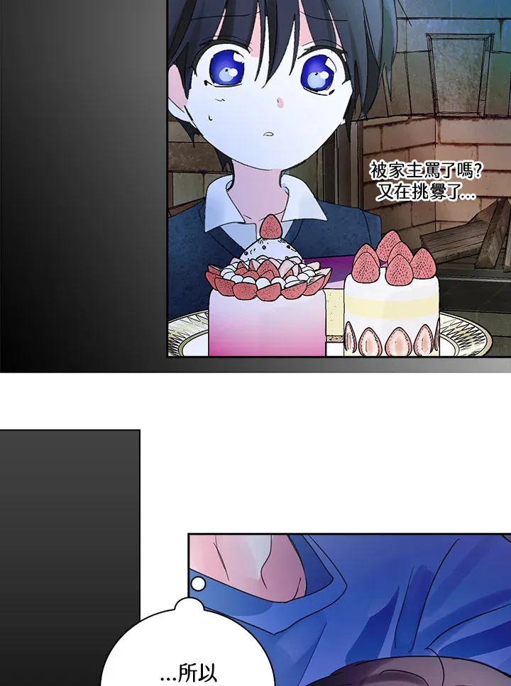 第78话 第36页