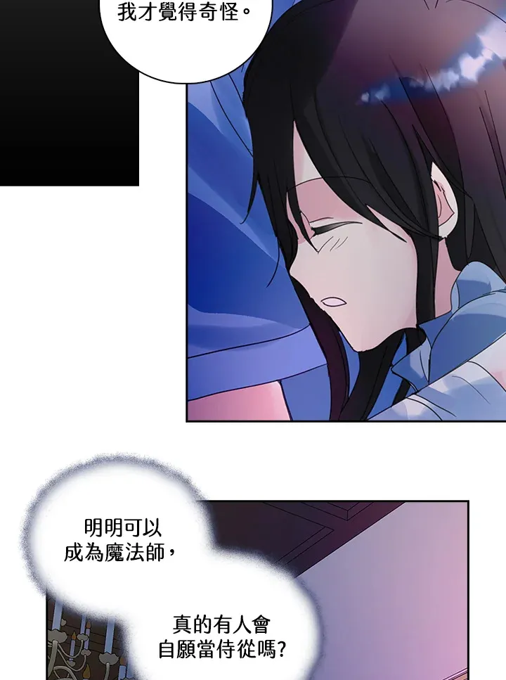 第78话 第37页