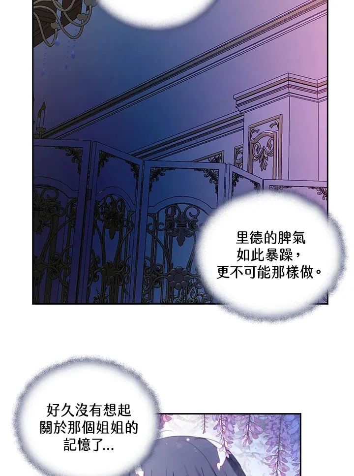 第78话 第38页