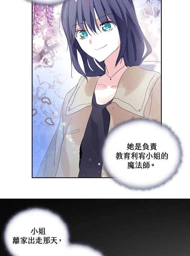 第78话 第39页