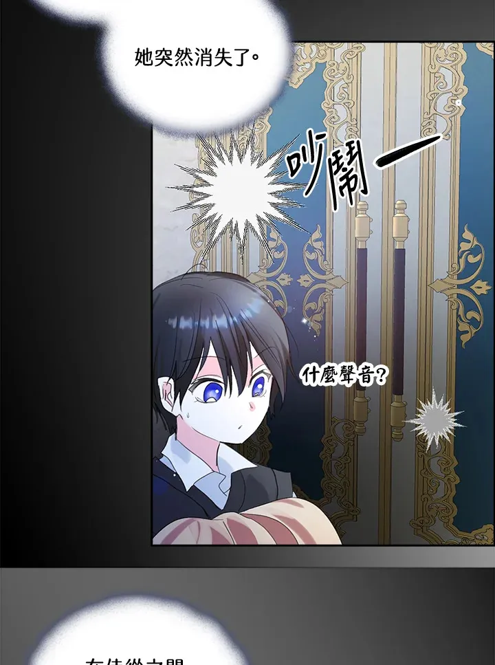 第78话 第40页