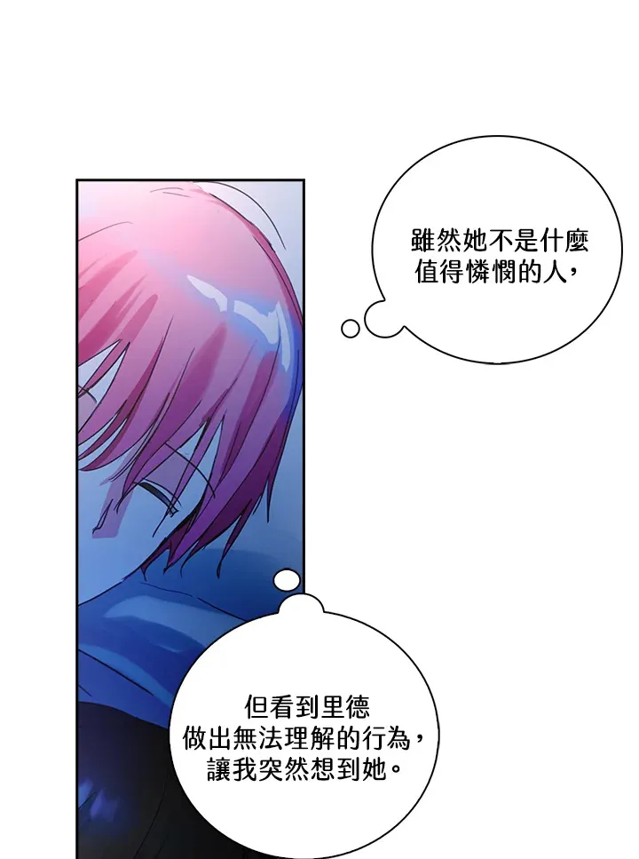 第78话 第43页