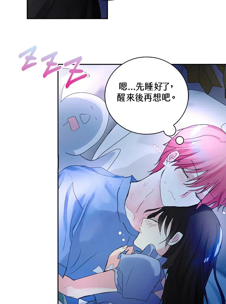 第78话 第44页