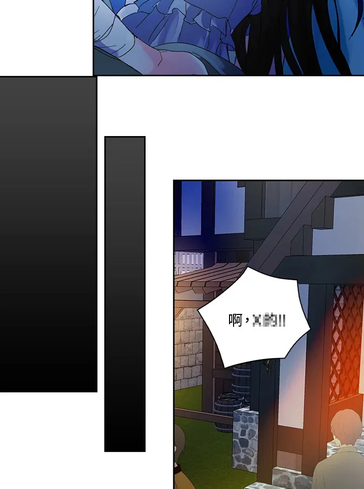 第78话 第45页