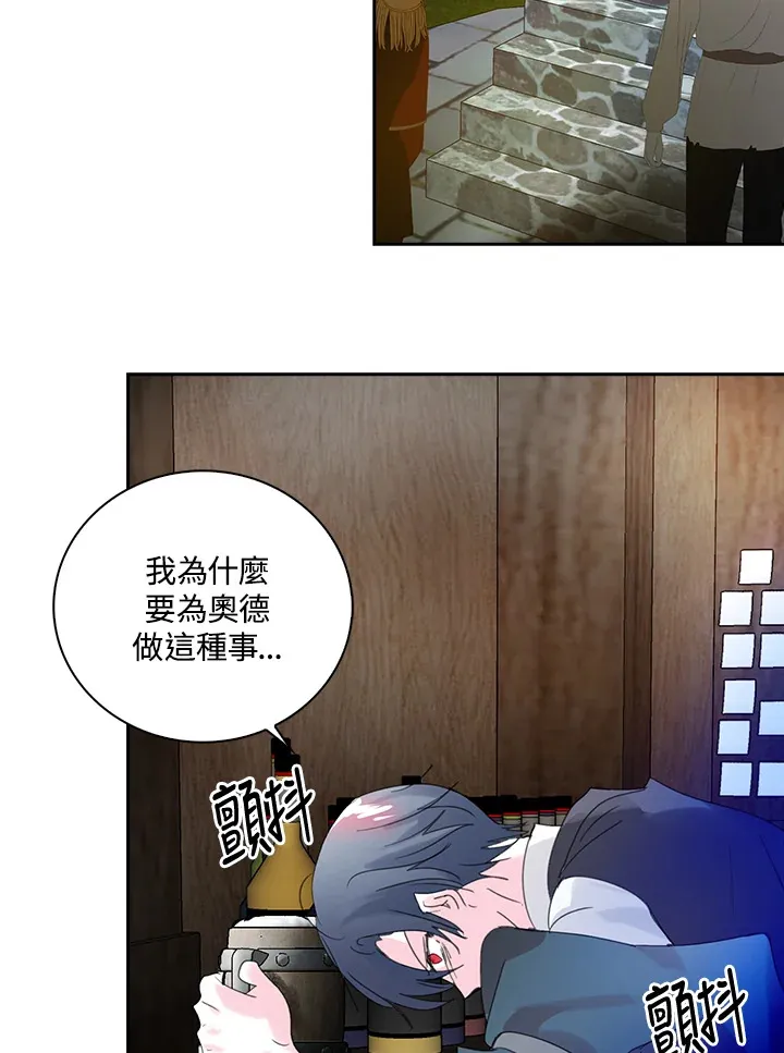 第78话 第46页