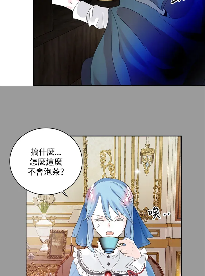 第78话 第47页