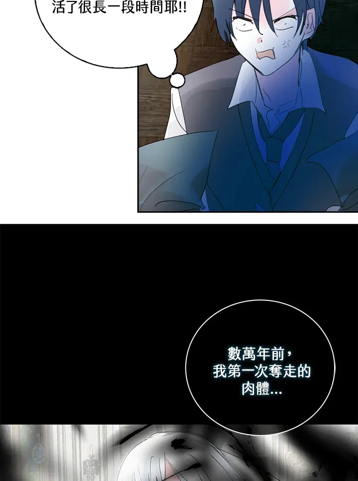 第78话 第49页