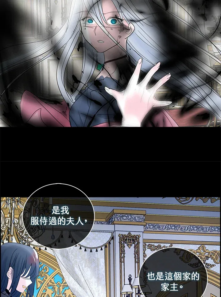 第78话 第50页