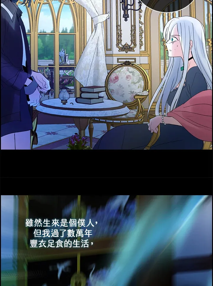 第78话 第51页