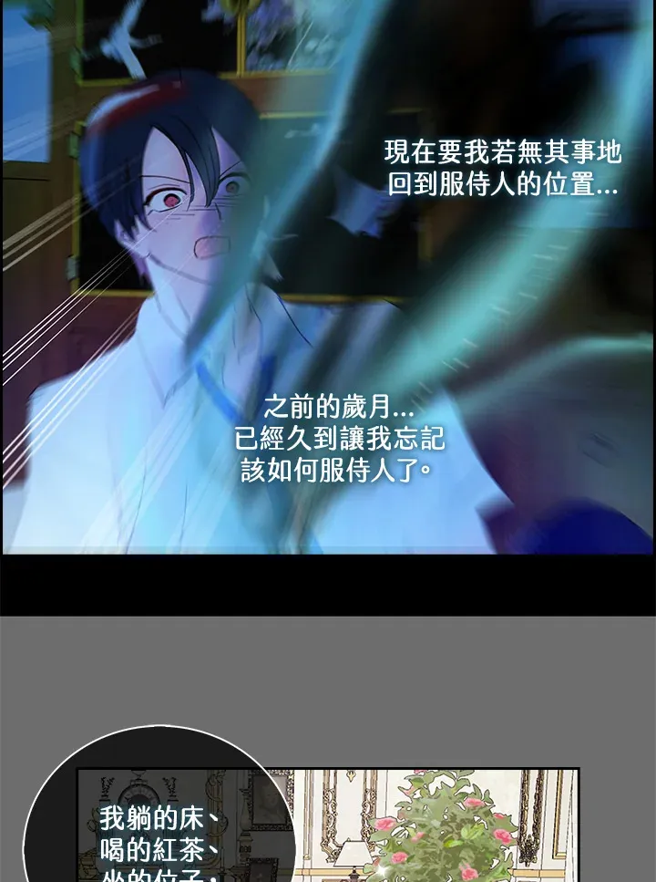 第78话 第52页