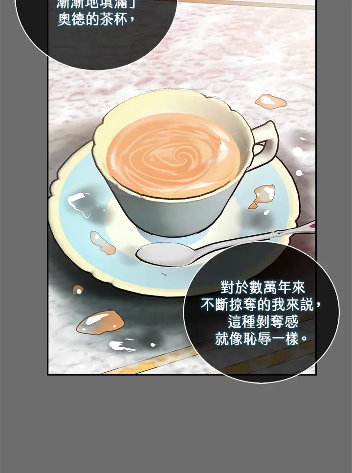 第78话 第54页