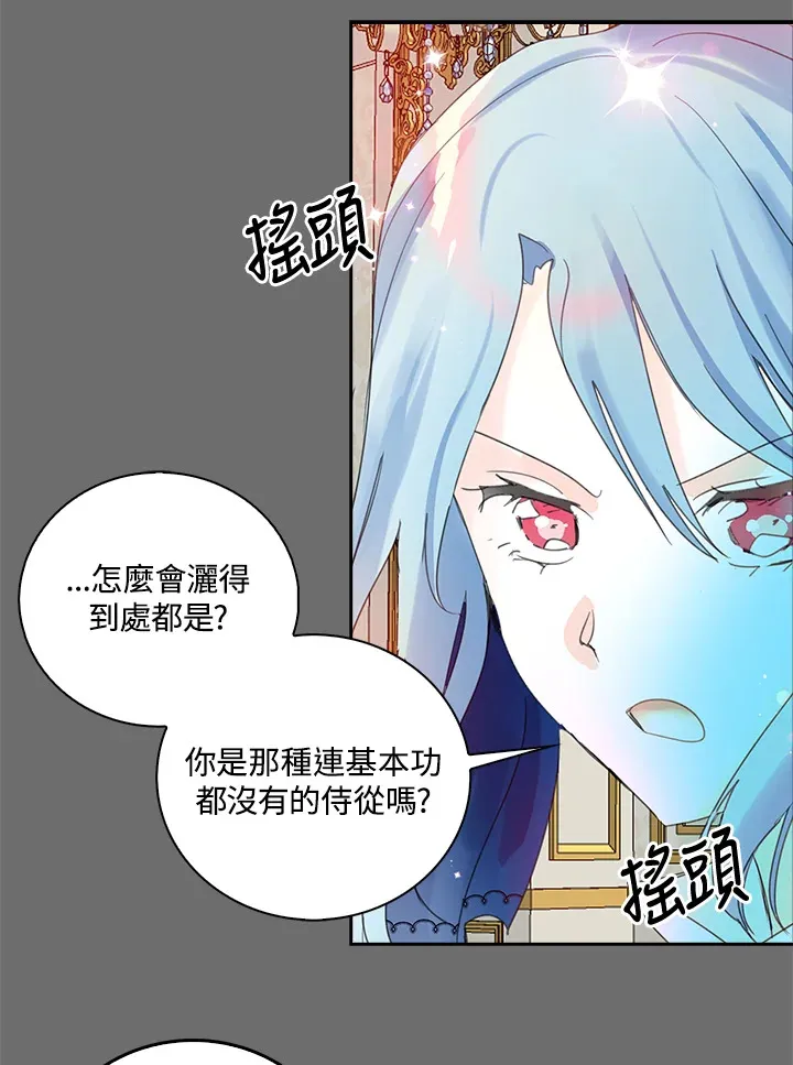 第78话 第55页